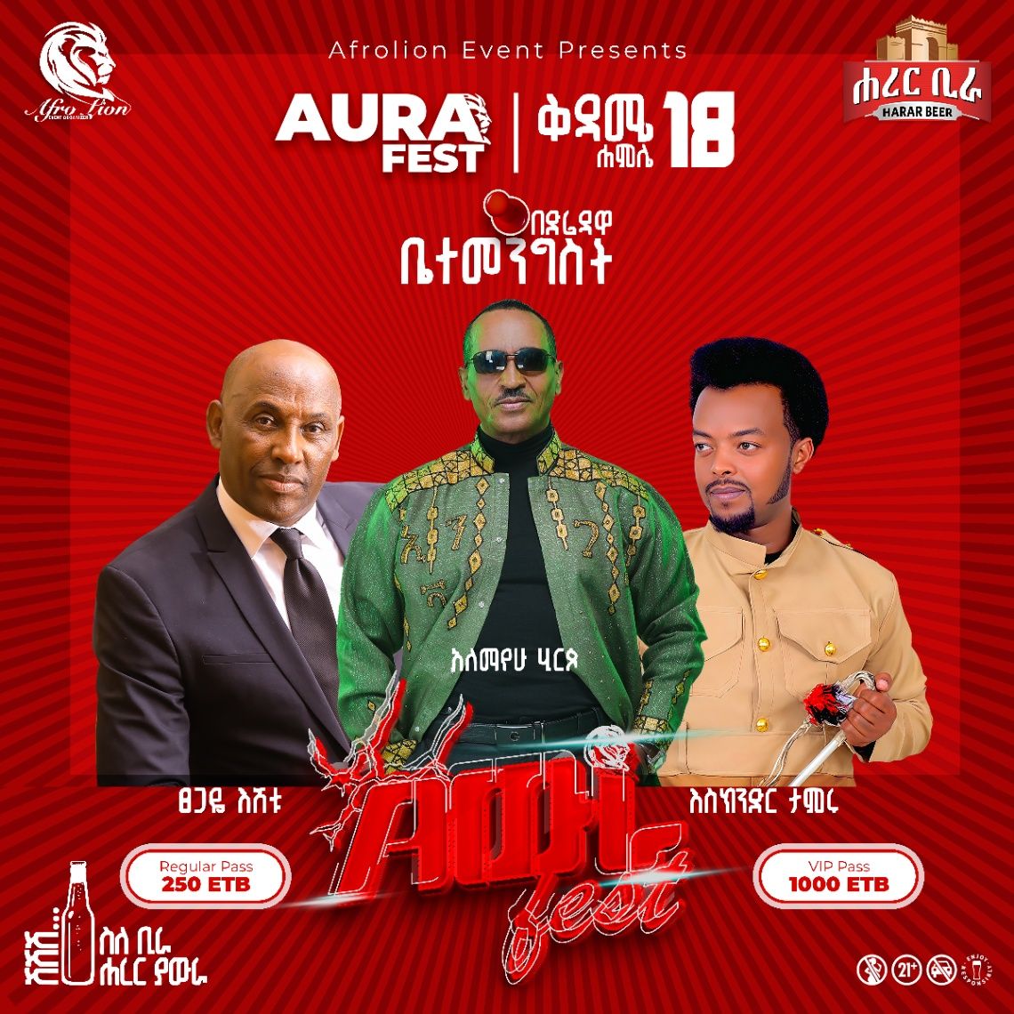 Aura Fest _ Regular Pass